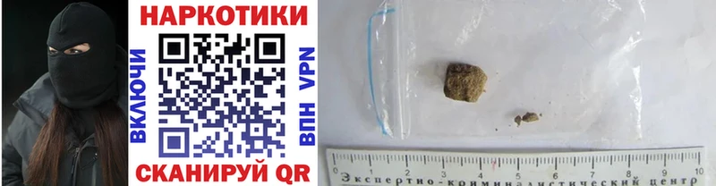 Купить наркотики сайты Пойковский АМФ COCAIN МЕФ ГАШИШ