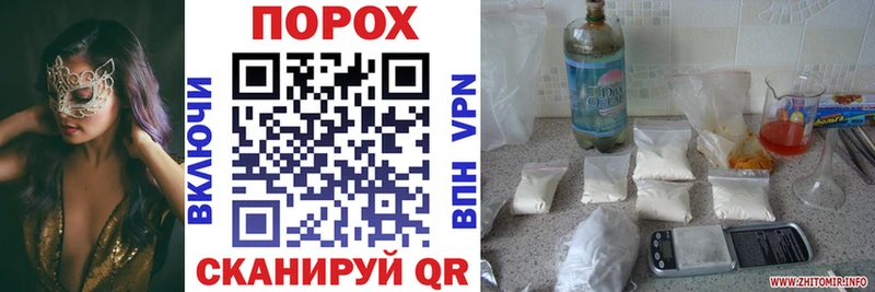 где купить наркоту Пойковский АМФ Premium