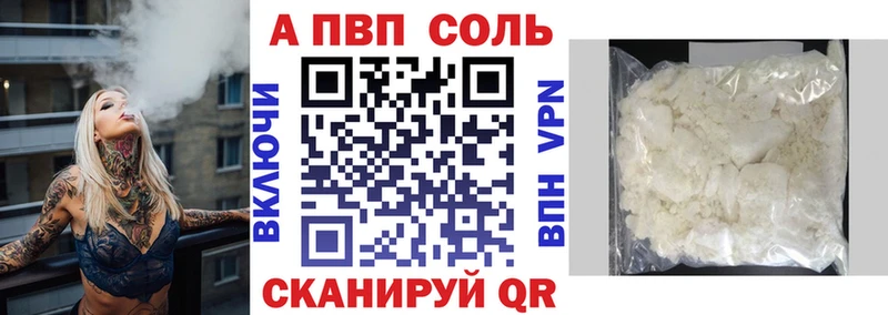 APVP мука  Пойковский 