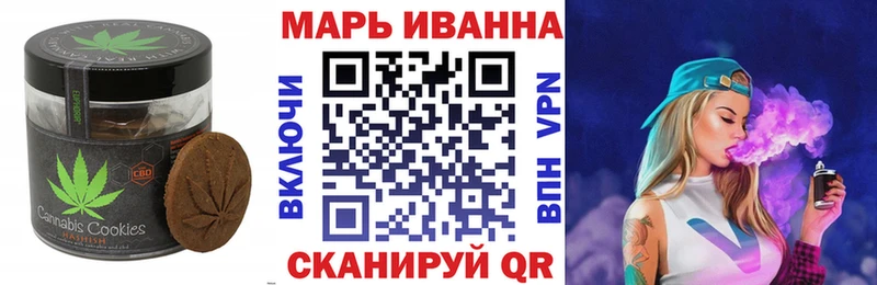 Еда ТГК марихуана Пойковский
