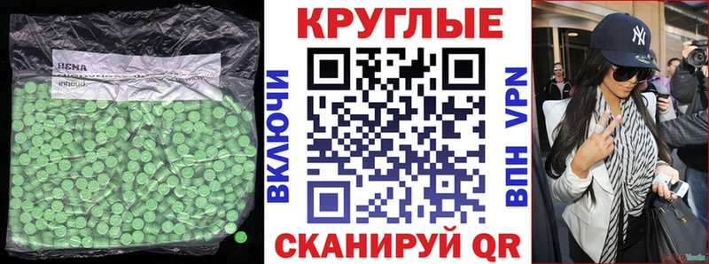 Экстази louis Vuitton  Пойковский 