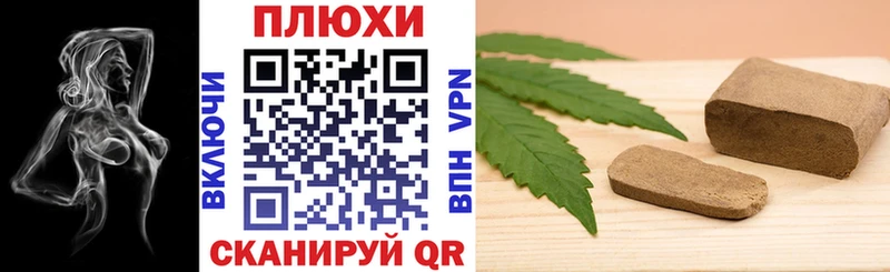 ГАШ hashish дарнет шоп Пойковский