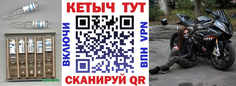 КЕТАМИН VHQ  Пойковский 