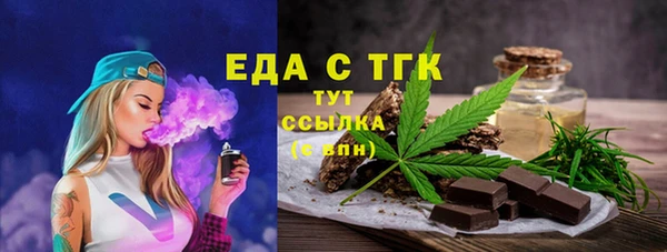 тгк Абинск