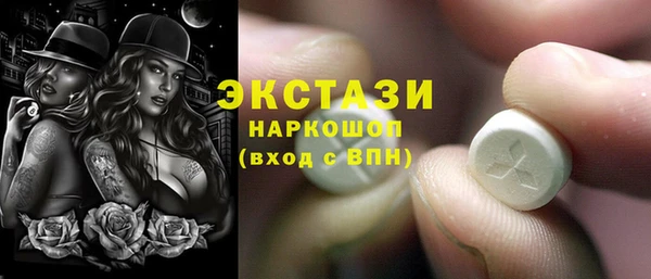 синтетический гашиш Абаза