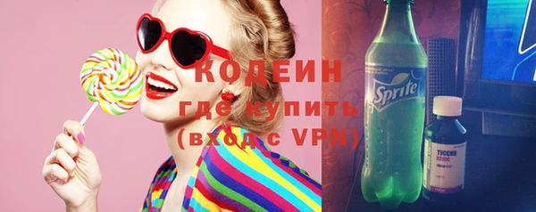 ГАЛЛЮЦИНОГЕННЫЕ ГРИБЫ Нягань