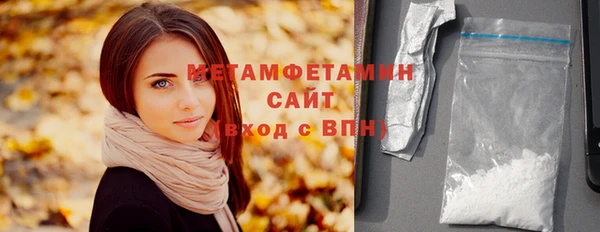 кристаллы Нязепетровск