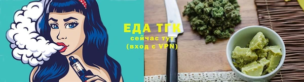 синтетический гашиш Абаза