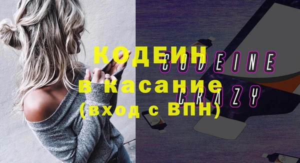 синтетический гашиш Абаза