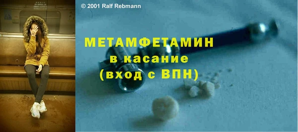 синтетический гашиш Абаза