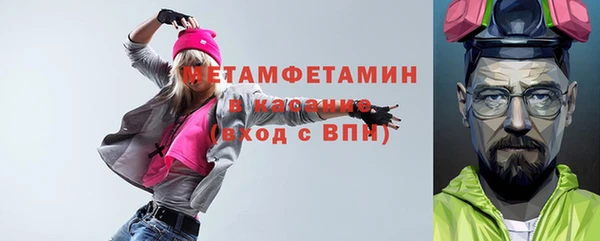 тгк Абинск