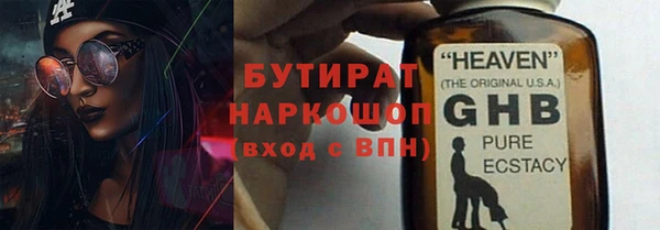 синтетический гашиш Абаза