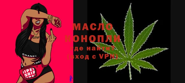 синтетический гашиш Абаза