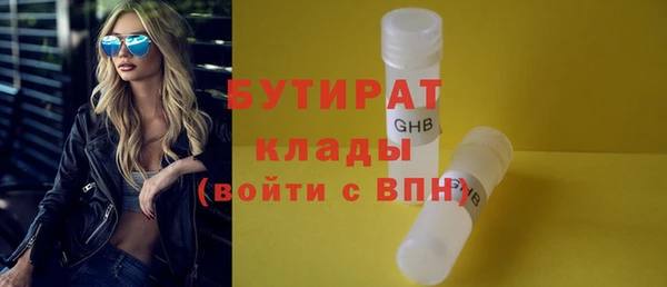 тгк Абинск