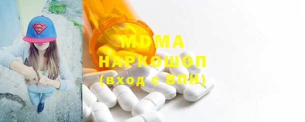 тгк Абинск