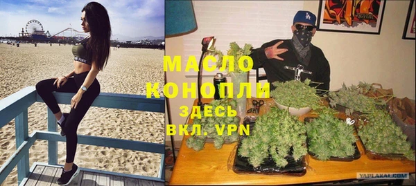 синтетический гашиш Абаза