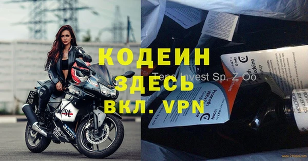 тгк Абинск