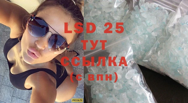 тгк Абинск