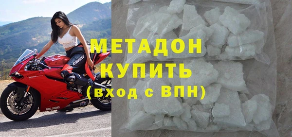 тгк Абинск