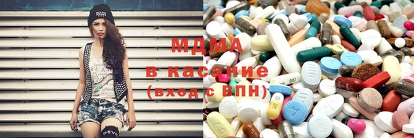 синтетический гашиш Абаза