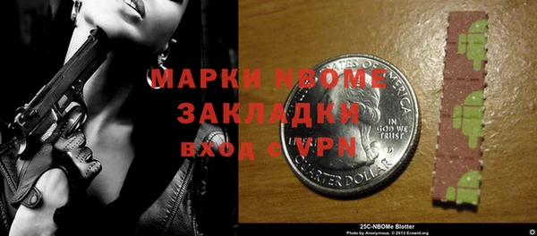 тгк Абинск