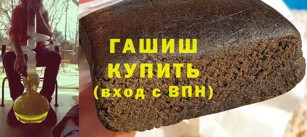 синтетический гашиш Абаза