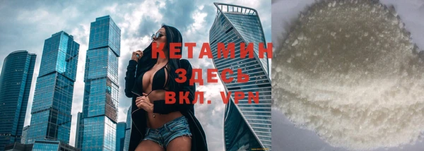 тгк Абинск