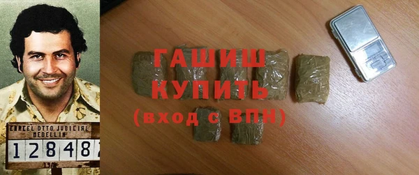синтетический гашиш Абаза