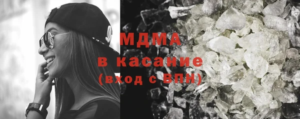тгк Абинск