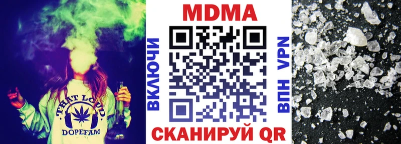 наркотики  Пойковский  МДМА crystal 