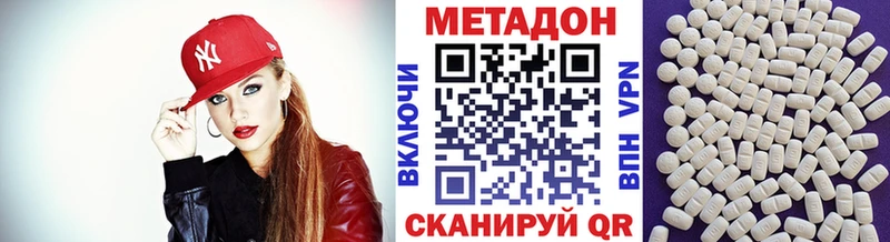 МЕТАДОН белоснежный  Пойковский 
