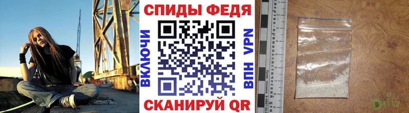 МЕТАМФЕТАМИН Декстрометамфетамин 99.9%  Пойковский 