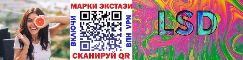 Марки NBOMe 1500мкг  сайты даркнета клад  Пойковский 