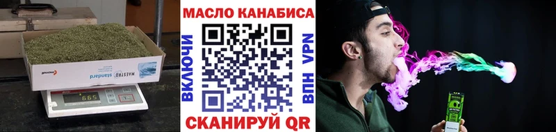 где можно купить наркотик Пойковский ТГК жижа