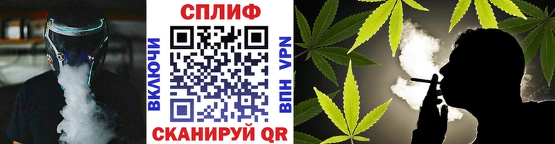 Конопля THC 21% Пойковский